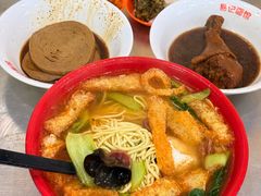 -易记皮肚面(明瓦廊店)