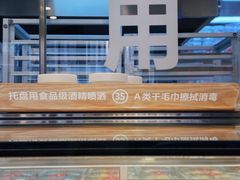 -红花点心局(大观园店)