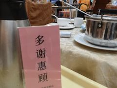 -联邦酒楼