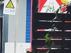 -悟饮门市景店