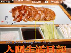 -娄三少春饼·烤鸭(合生汇购物中心店)