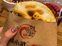 -刘小武·锅魁(总店)