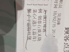 稻香酒家(天河店)-稻香酒家(天河城店)