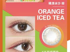 -宝视达眼镜(公园道店)