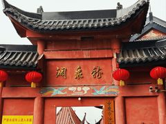 -龙泉洞(沙坪坝区)