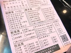 -亞婆井·劲抽面食(铂顿城店)