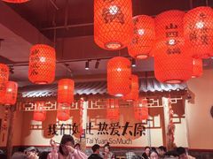 -山四砂锅(太原钟楼街店)