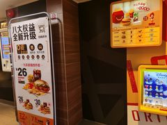 -麦当劳(一德路店)