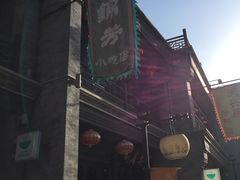 -壹条龙饭庄台基厂店