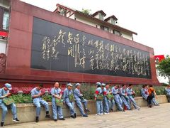 -遵义会议纪念馆