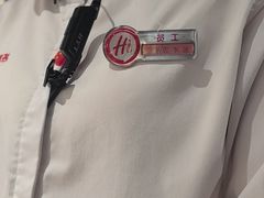 -海底捞火锅(玉桥商业广场店)
