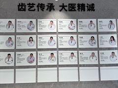 -深圳麦芽口腔医院(罗湖总院)
