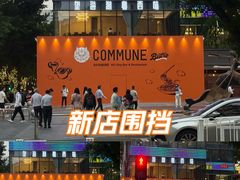 -福田卓悦INTOWN购物中心