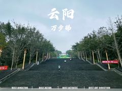 -三峡梯城