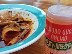 -马三洋芋片(兰州总店)