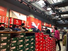 -PUMA(上海国际时尚中心店)