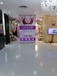 -天河爱来医疗美容门诊部
