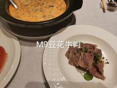 -Yan Ting 宴庭中餐厅(上海静安瑞吉酒店)