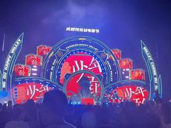 -成都欢乐谷