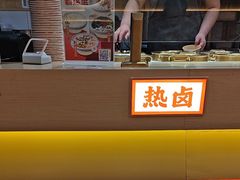 -盛香亭热卤(麓山通程店)