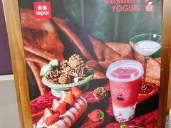 -LELECHA乐乐茶(上海五角场万达广场店)