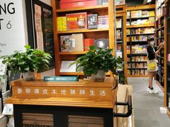 -西西弗书店·矢量咖啡(新光天地店)