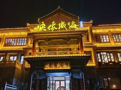 -映像威海·海鲜味道(市区店)