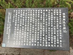 -汇龙潭