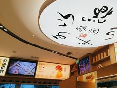 -蔡澜点心·粤菜(丽泽天街店)