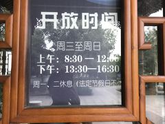 -南普公园