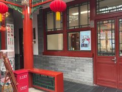 -100家灵感仓库·DIY团建(什刹海店)