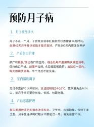 -琅悦月子会所(香格里拉旗舰店)