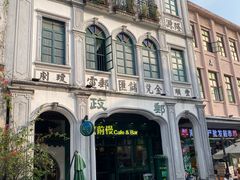 -海口骑楼小吃街