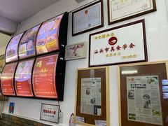 -田海鹰猪血汤(平东一街店)
