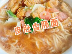 -祁家面馆(大香炉店)