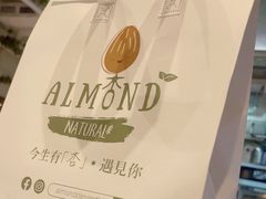 -杏甜品(尖沙咀加拿分道店)