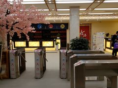 -汤里来温泉