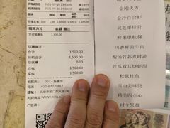 -功德林素菜饭庄(前门店)