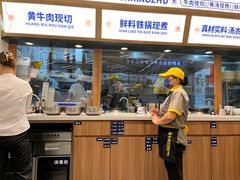 -粉小主·贵州酸汤牛肉粉(南京仙林金鹰店)