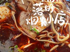 -有礼有面(知春路店)