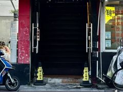 -日本料理神拉面