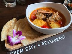 -Chom Cafe and Restaurant