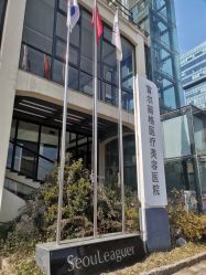 -上海首尔丽格医疗美容医院