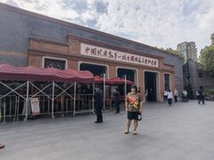 -中共一大纪念馆