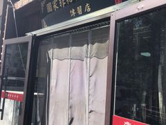 -盛京美食佳坛肉馆(沈阳总店)