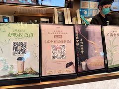 -茶米有言(城市市集龙之梦店)