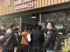 -朱洪元苏式面馆(绿宝广场店)