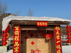 -沂蒙云瀑洞天景区