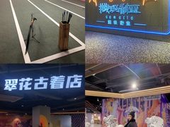 -iBOX游乐场
