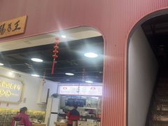 -银记肠粉店(市二宫店)